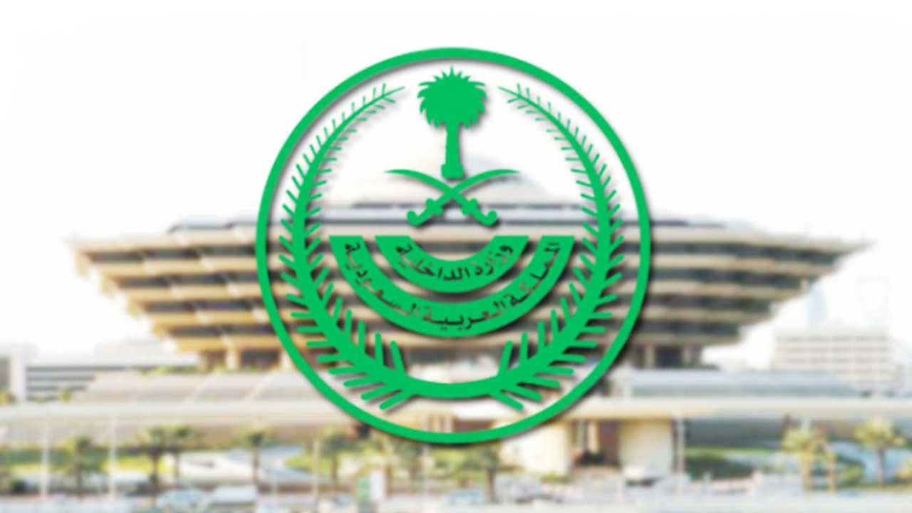 الداخلية تطلق مسابقة «تحدي أبشر».. وترصد 170 ألف ريال للثلاثة الأوائل
