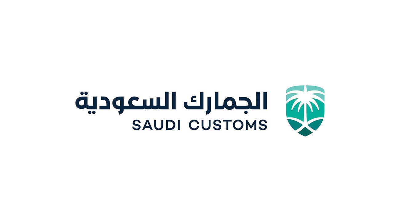 الجمارك السعودية تُوقِف تصدير جميع المنتجات والتجهيزات الطبية والمخبرية المستخدمة  في الكشف أو الوقاية من مرض كورونا الجديد