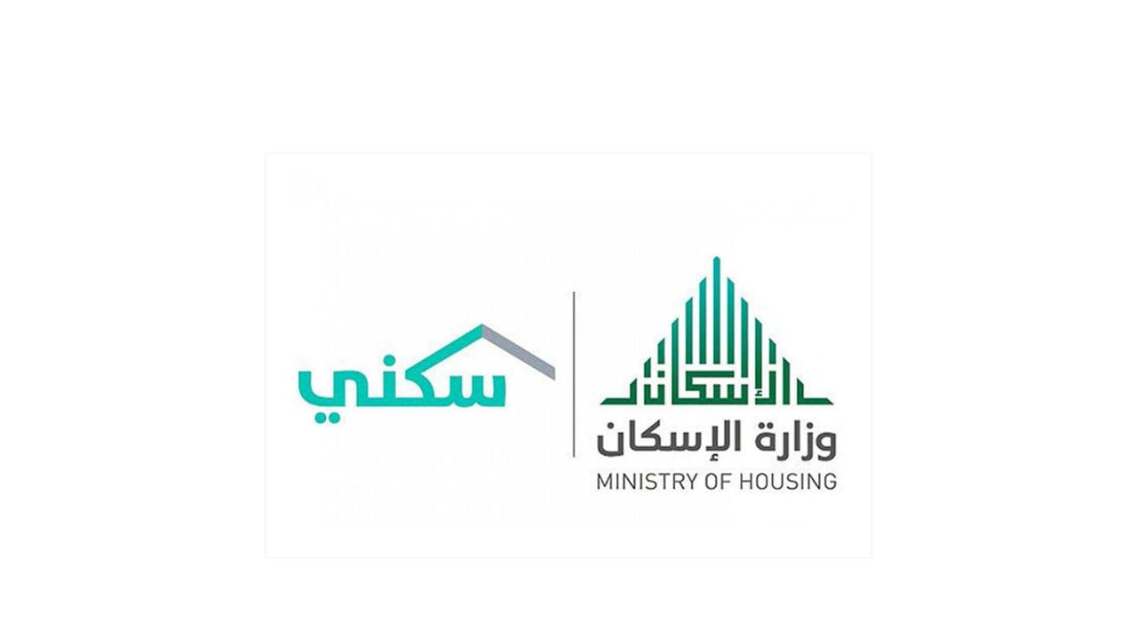 اكتمال حجز 44% من الوحدات السكنية في «ضاحية الجوان» بالرياض