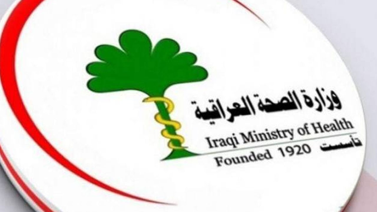 اكتشاف 6 إصابات عراقية مؤكدة بفيروس كورونا المستجد