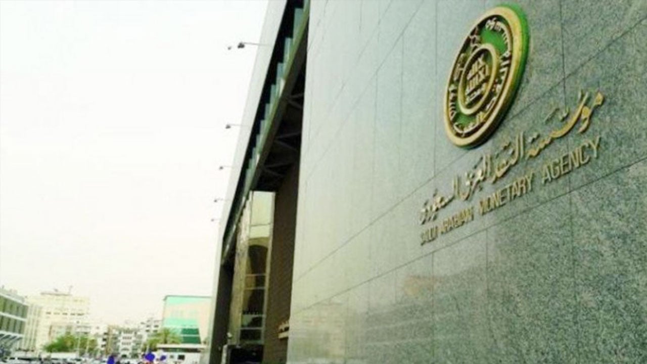 «ساما» تُصدر ضوابط الأعمال الاكتوارية المتعلقة بالتأمين