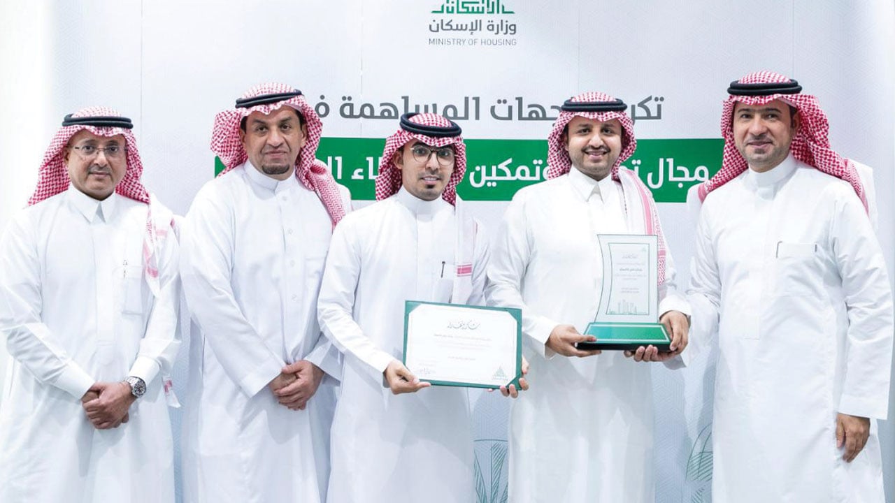 بالصور.. تكريم شركاء ورواد الأعمال في برنامج «الوساطة العقارية»