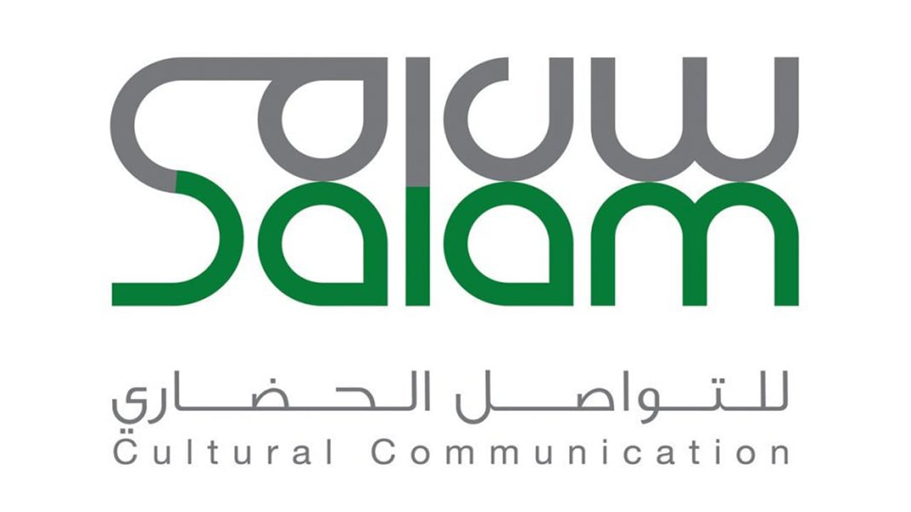 «مشروع سلام» يواصل إعداد الشباب السعودي للتعامل مع الخارج