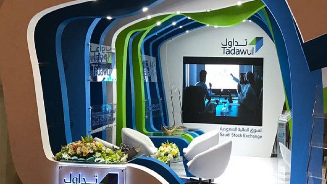 تداول: تعليق سهم «اللجين» تمهيدًا للإعلان عن حدث جوهري