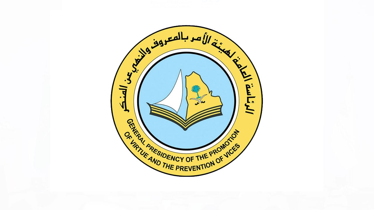 «الأمر بالمعروف» تعرض رسائل توعوية في ساحات المسجد الحرام والمواقع العامة بمكة