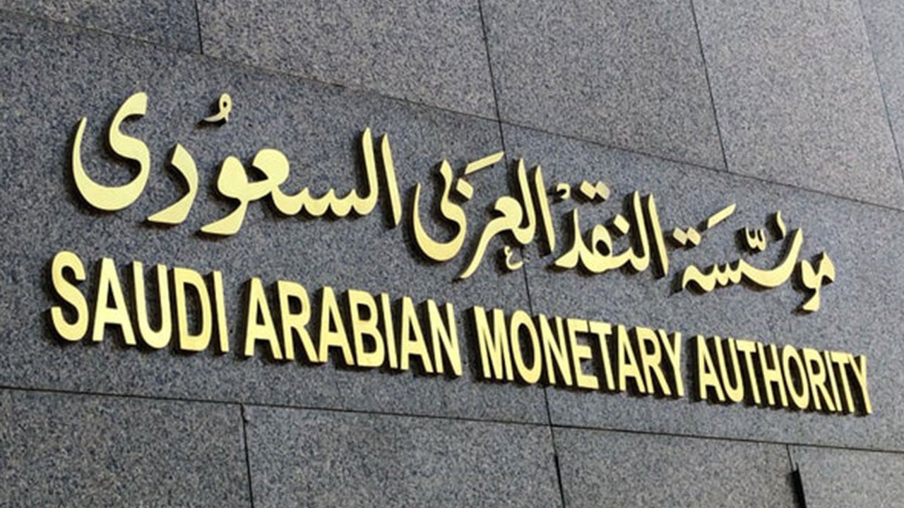 «ساما» تحث المؤسسات المالية على التفاعل مع حملة التوعية للوقاية من «كورونا»