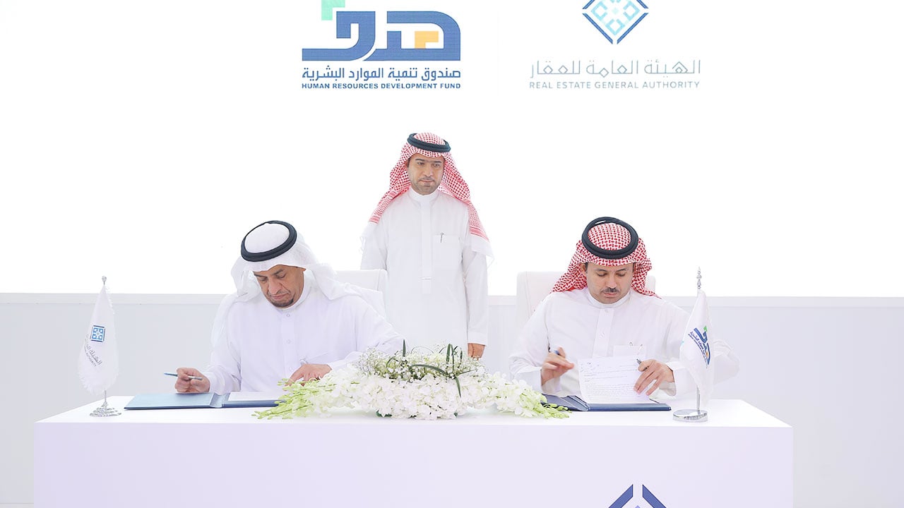«هدف» وهيئة العقار يوقِّعان اتفاقية تدريب وتوظيف 11 ألف باحث عن عمل
