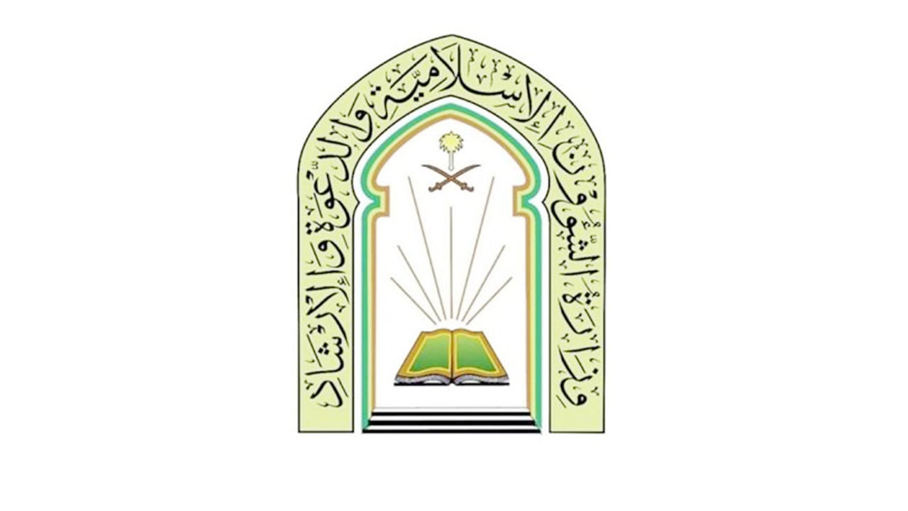 6 إجراءات احترازية من «الشؤون الإسلامية لمواجهة «كورونا»