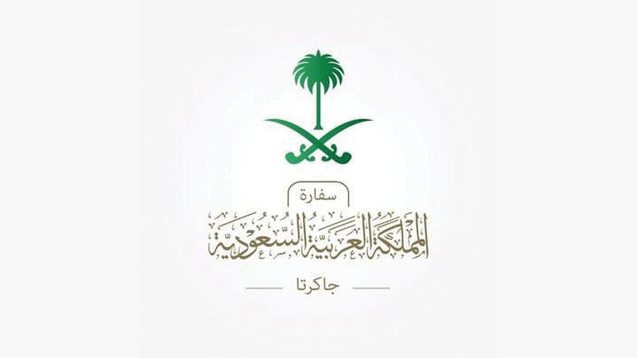حال رغبتهم بالعودة.. سفارة المملكة في جاكرتا تدعو المواطنين للتنسيق مع خطوط الطيران