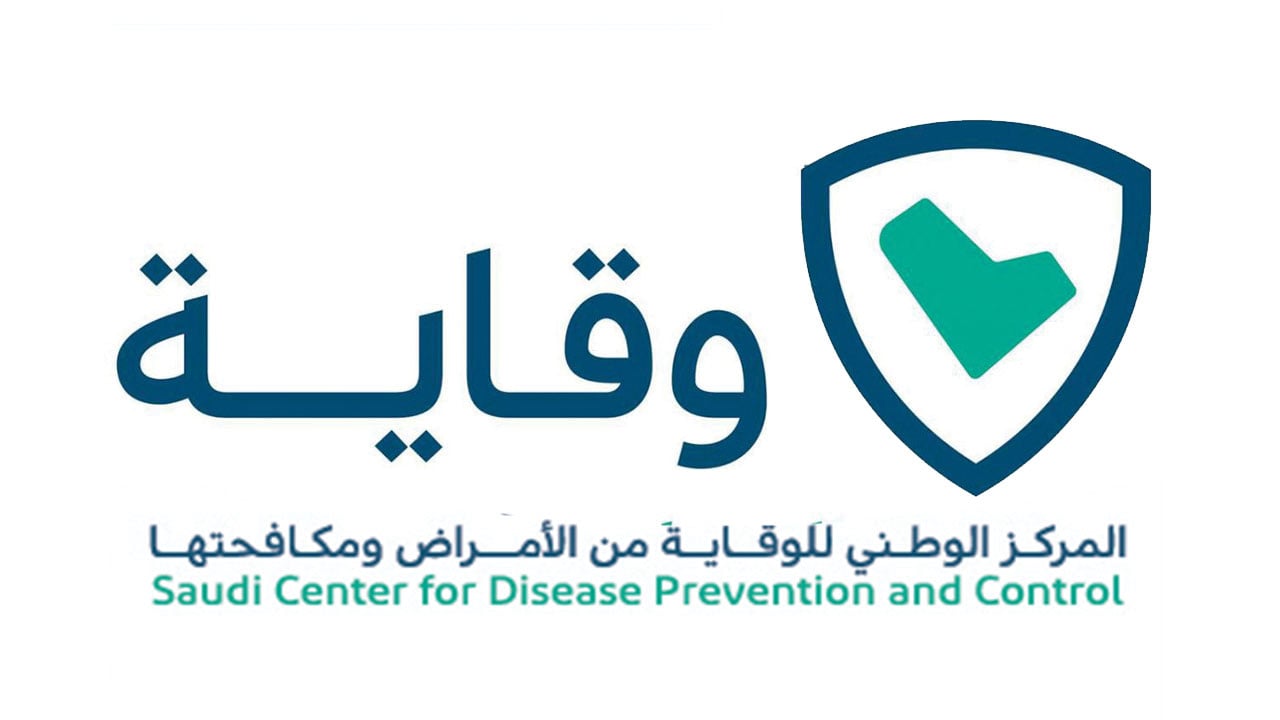 بعد كورونا.. «وقاية» يوضح الفرق بين الحجر والعزل الصحي