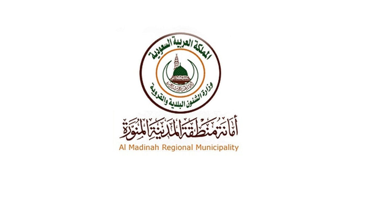 «إنفوجراف».. الحصول على الرخص التجارية إلكترونيًّا عبر منصة «بلدي»