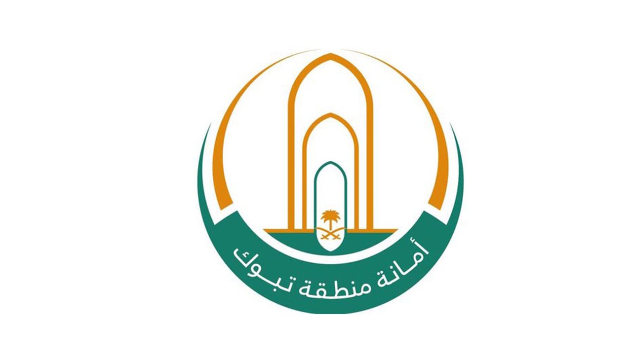 إغلاق جميع أماكن الألعاب والأنشطة الترفيهية في تبوك