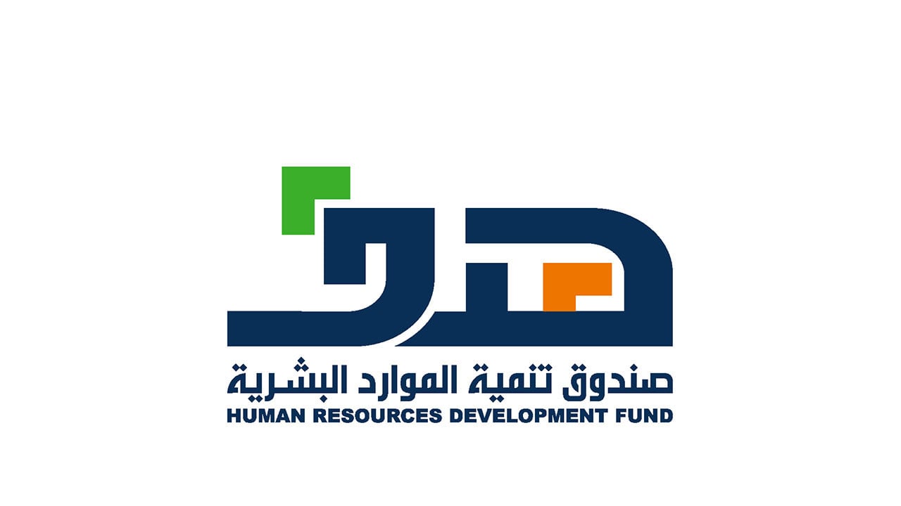 «هدف»: تعديل ضابط العمر في برنامج «دعم التوظيف» ليشمل الفئات بين 18 و50 عامًا