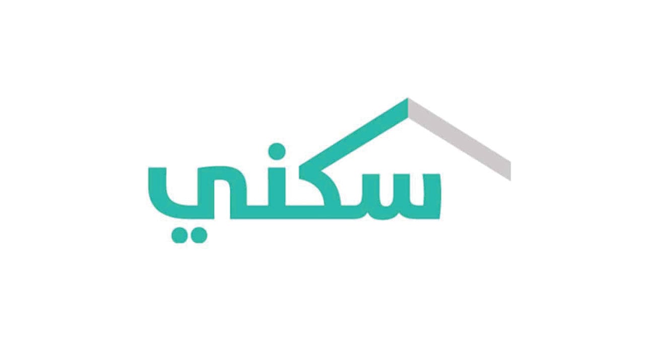 تقرير «سكني» يكشف آخر أرقام مستفيديه وتحديثات بناء المشاريع