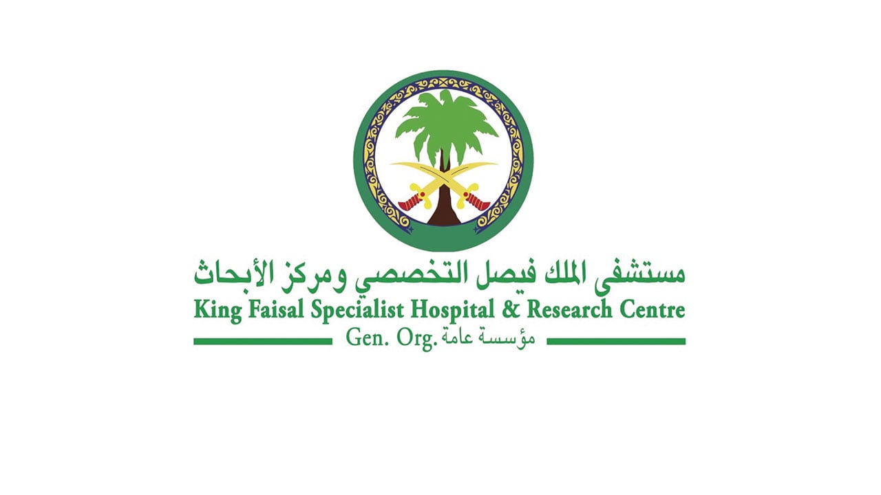 مستشفى الملك فيصل التخصصي بالرياض يعلن إصابة ممارسة صحية بكورونا