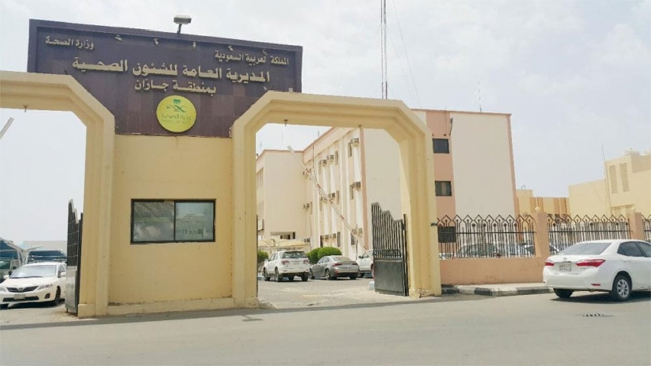 «صحة جازان»: حصرنا جميع المخالطين لمريض كورونا ووُضِعوا بالحجر الصحي