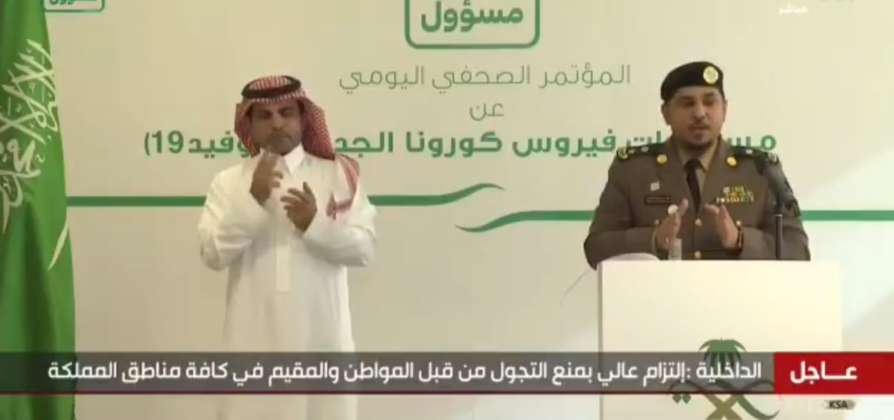 بالفيديو.. متحدث الداخلية: مخالفة منع التجول تسجل للشخص وليس المركبة