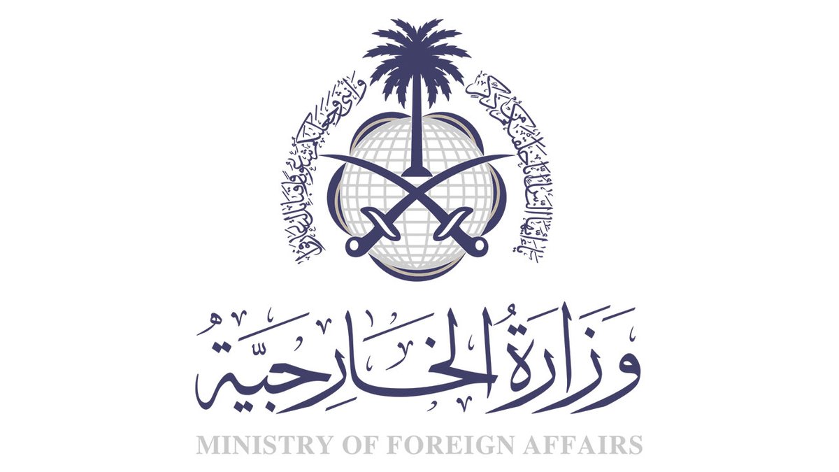 المملكة تدين الهجوم الإرهابي على مجمع للسيخ في كابول