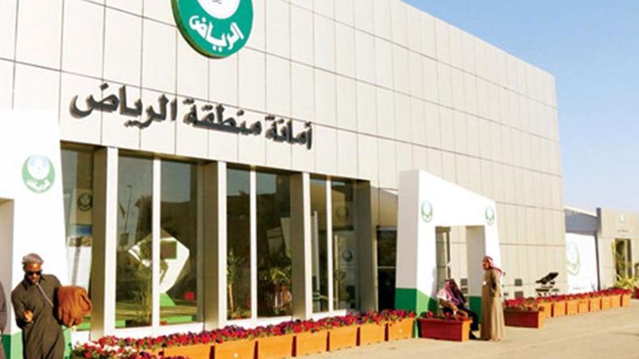أمانة الرياض تُطلق مبادرة توصيل الطلبات للمواطنين في سياراتهم.. للحد من كورونا