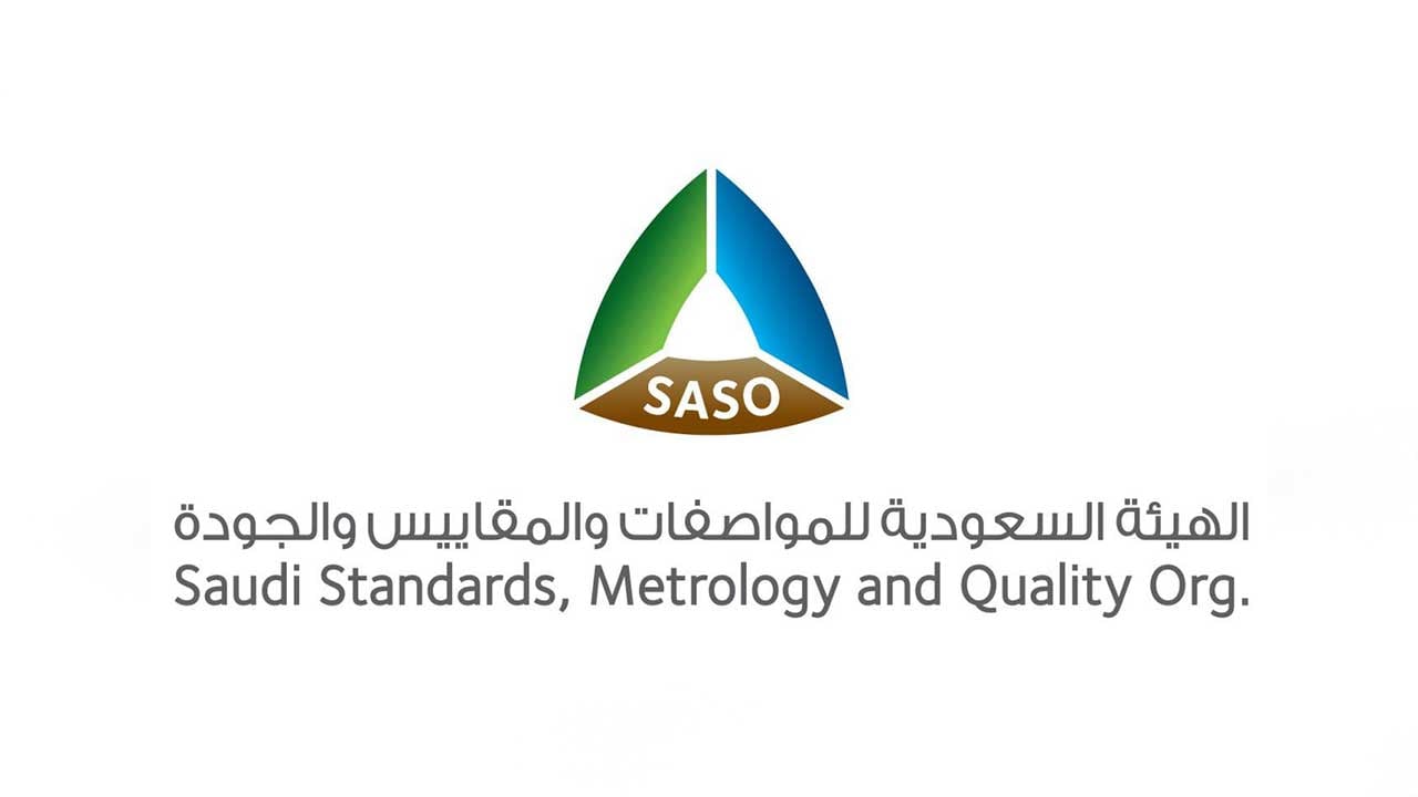"المواصفات والجودة" تمدد صلاحية شهادات المطابقة لمدة 3 أشهر