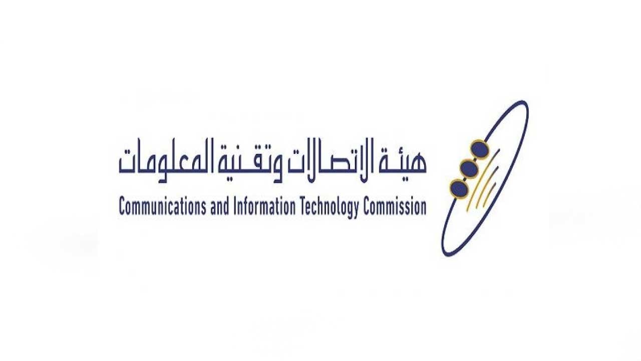 هيئة الاتصالات تضيف 10 تطبيقات جديدة لقائمة توصيل الطلبات للمواطنين