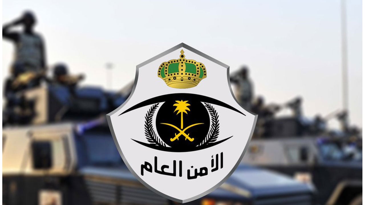 «الأمن العام» يخصص فريق عمل لتلقي طلبات التنقل بين المناطق للحالات الطارئة والاستثنائية