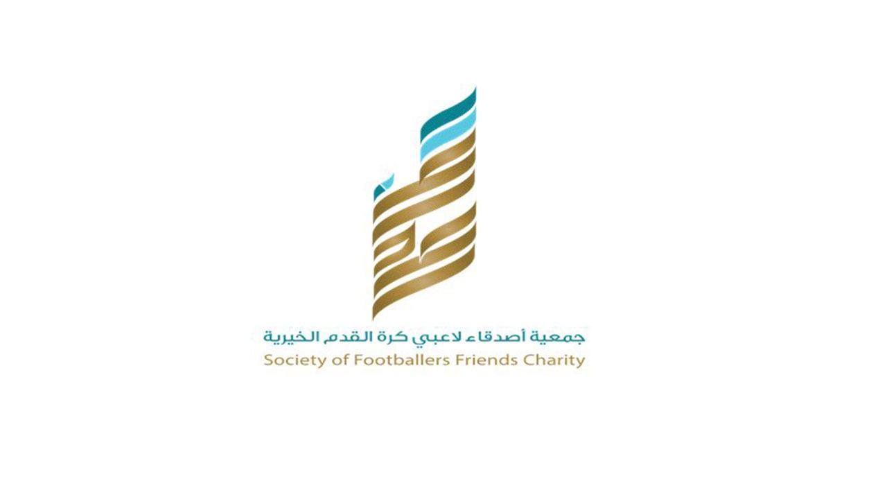 جمعية أصدقاء اللاعبين تطلق مبادرة لدعم 165 أسرة كروية