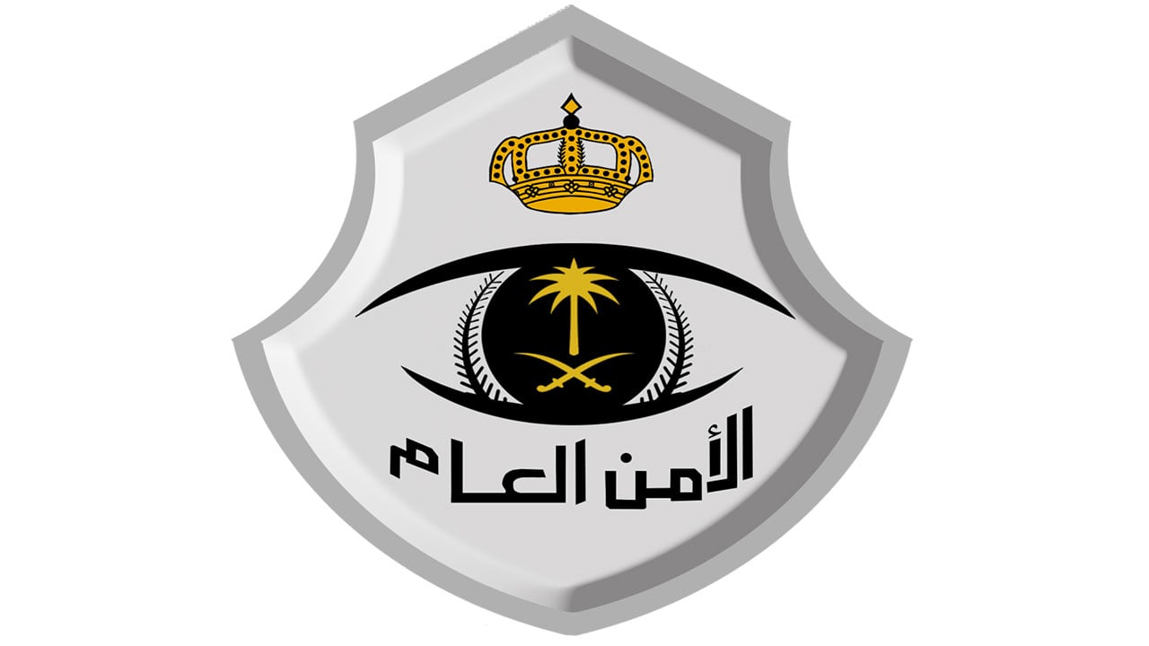 بالفيديو.. الأمن العام يوضح آلية الاعتراض على مخالفة «منع التجول»
