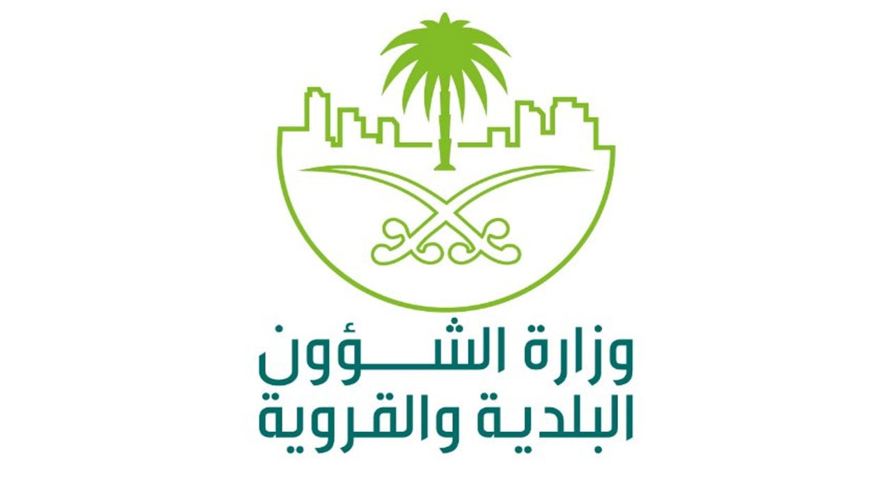 «البلديات»: وثيقة التأمين الإلزامي للمباني الإنشائية لحماية حقوق المُؤمَّن عليهم