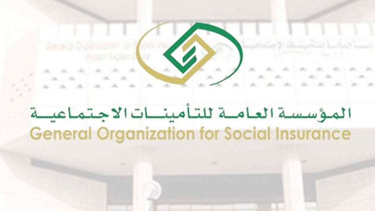 متحدث التأمينات: معظم منشآت القطاع الخاص ستكون مغطاة بالدعم ما عدا منشآت بسيطة