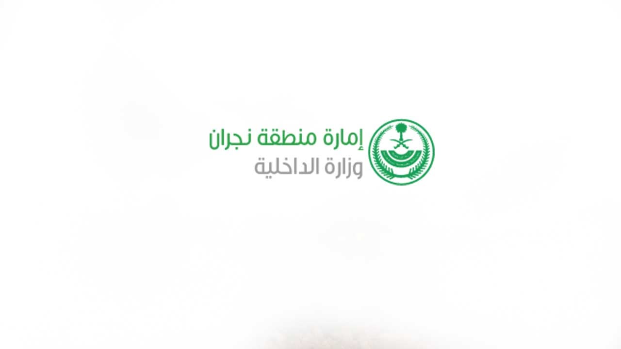 إمارة نجران: مصاب بفيروس كورونا يرفع حالات الاشتباه بالمنطقة
