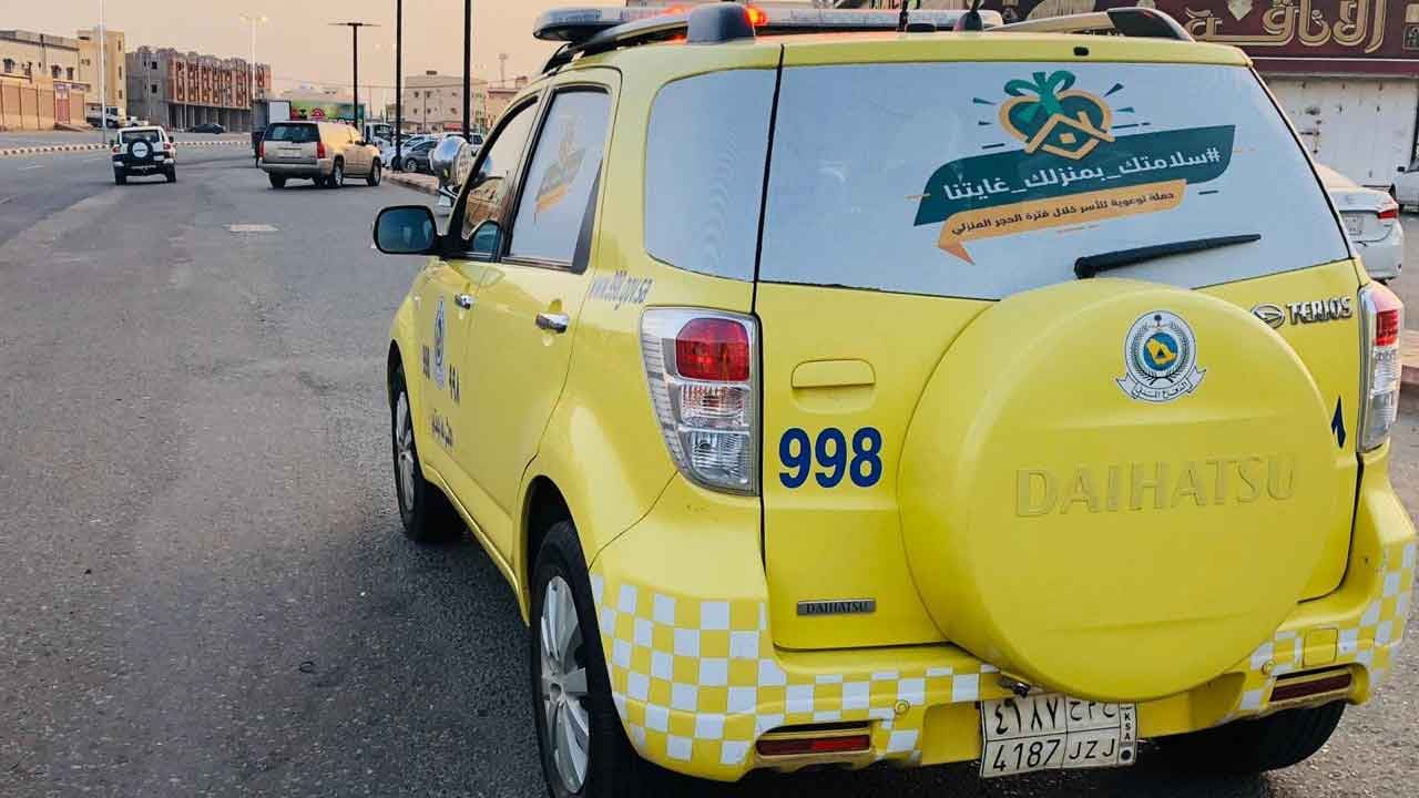 تحت شعار «سلامتك بمنزلك غايتنا».. مدني جازان يوجه رسائل هامة لأهالي المنطقة