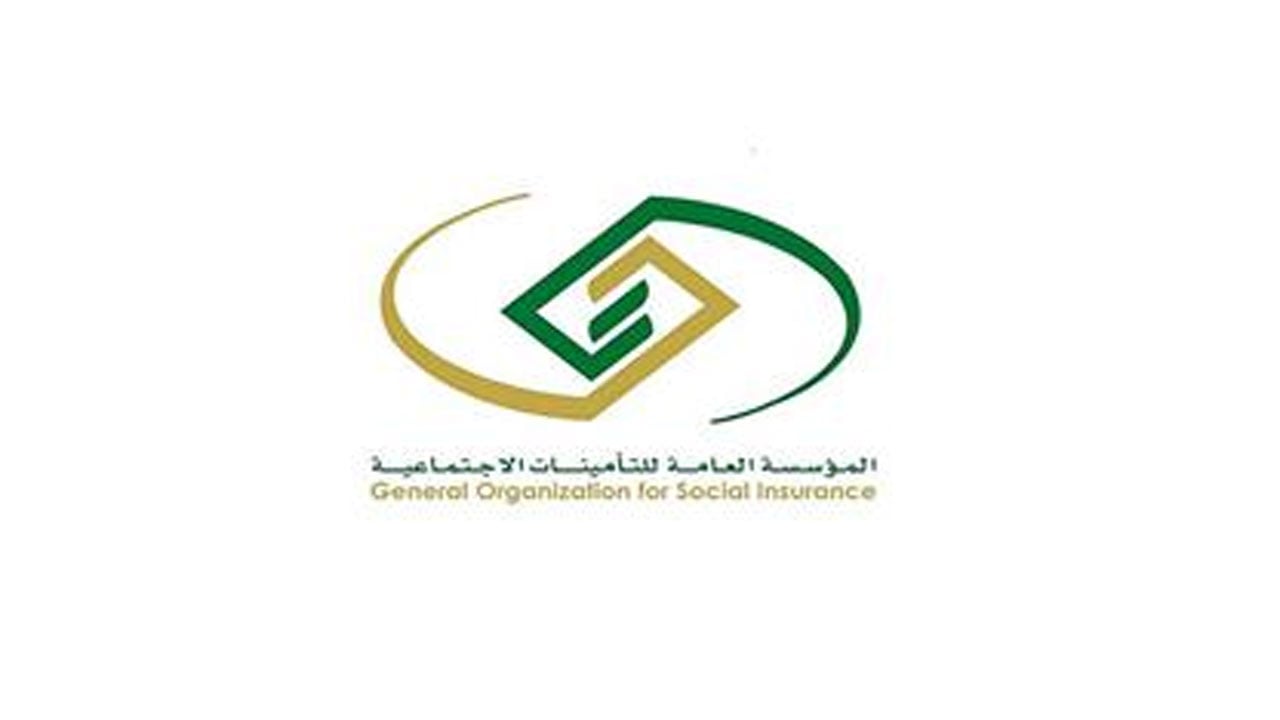 التأمينات الاجتماعية تحدد خطوات الاستفادة من دعم العاملين بالقطاع الخاص