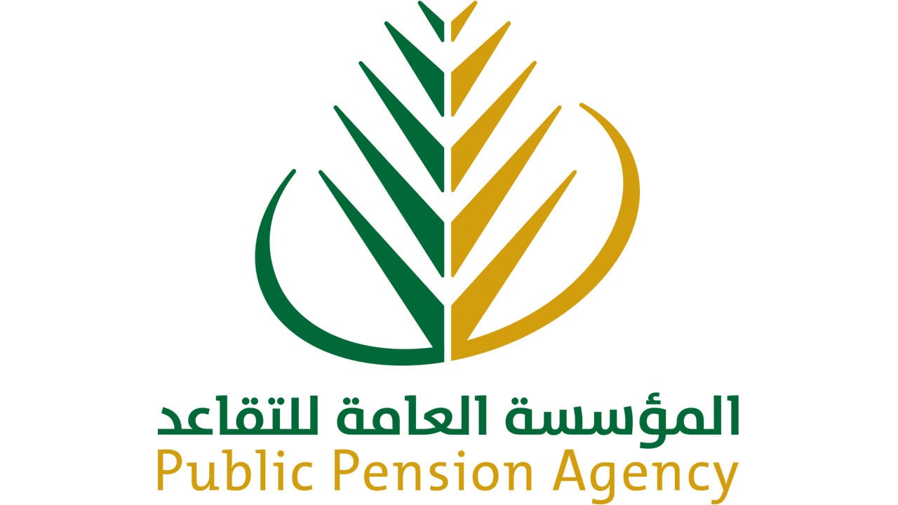 تعرف على خطوات إخطار المؤسسة العامة للتقاعد بالعودة للعمل