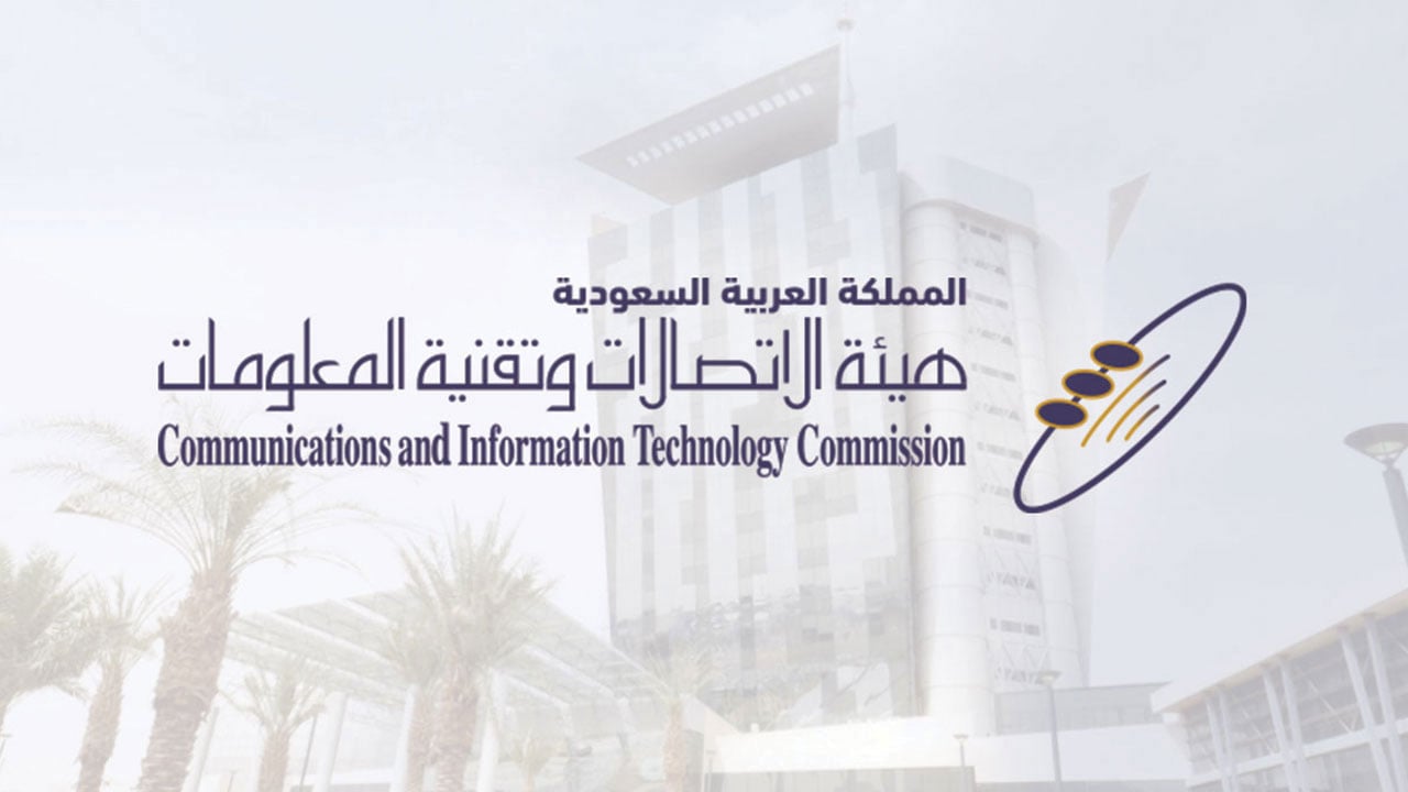 «الاتصالات» تطلق حملة «جاء دورك» لتسجيل المواطنين بتطبيقات التوصيل