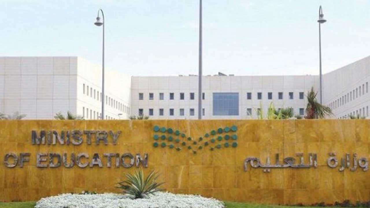 مصادر «عاجل»: التعليم تفسخ عقود التشغيل للمقاصف المدرسية هذا العام