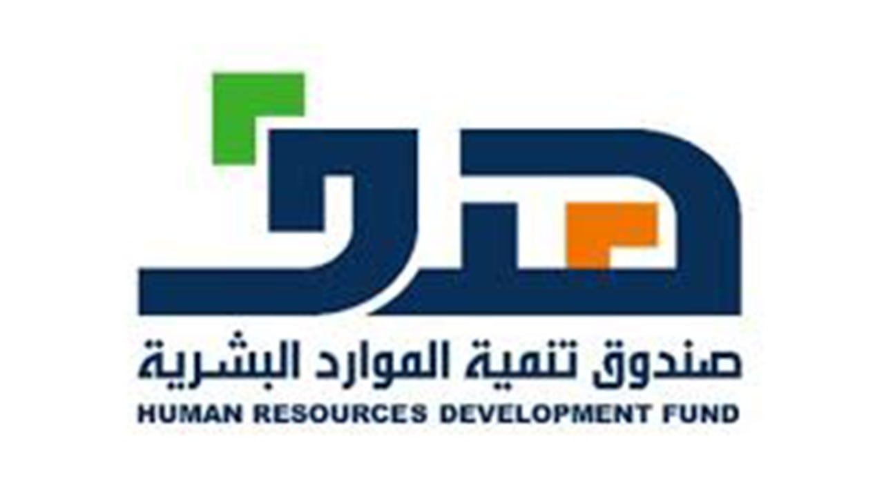 «هدف»: 40 ألف سعودي وسعودية بالقطاع الخاص سجَّلوا في «دعم التوظيف»