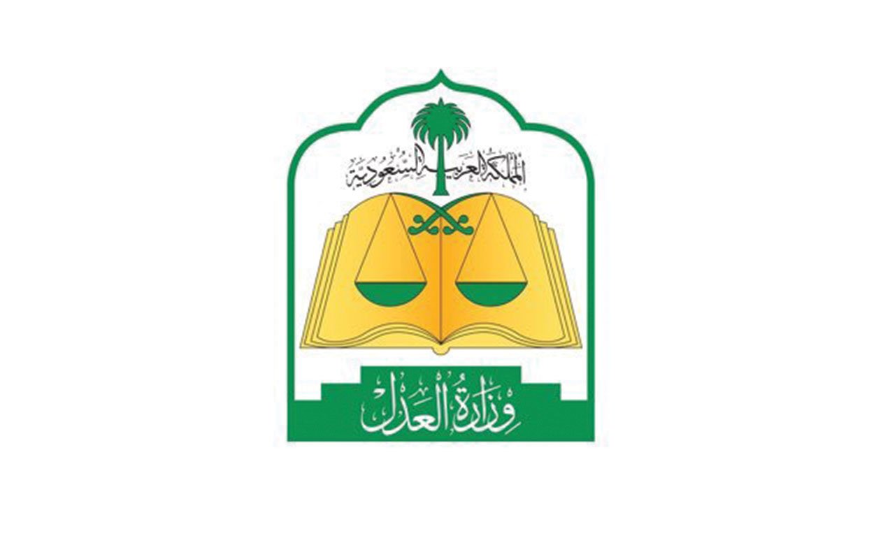 مصادر «عاجل»: منع كُتاب العدل من العمل بالجمعيات والمؤسسات الخيرية أو الترشح لعضويتها