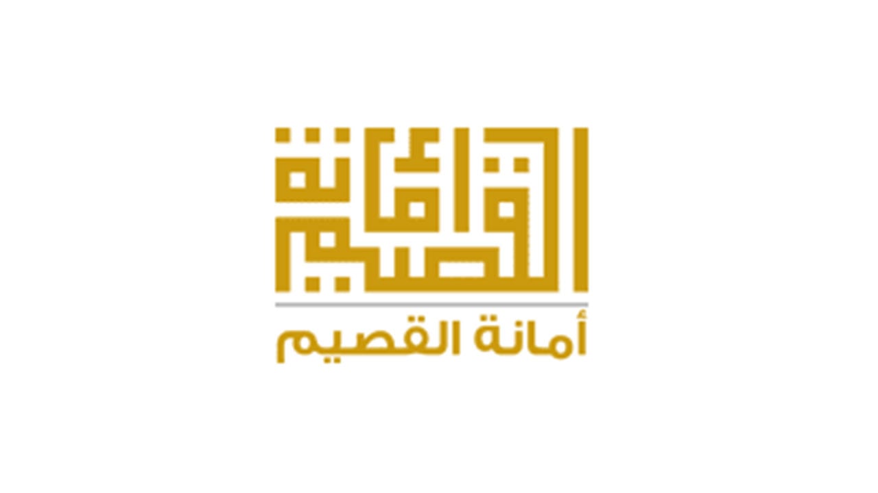 «أمانة القصيم» تعتمد 5 مستوصفات لاستقبال طلبات الشهادات الصحية