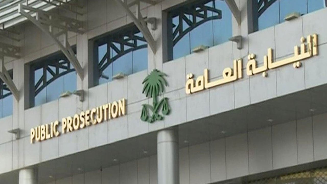 النيابة العامة: تحريك الدعوى الجزائية بحق من يخالف منع التجول