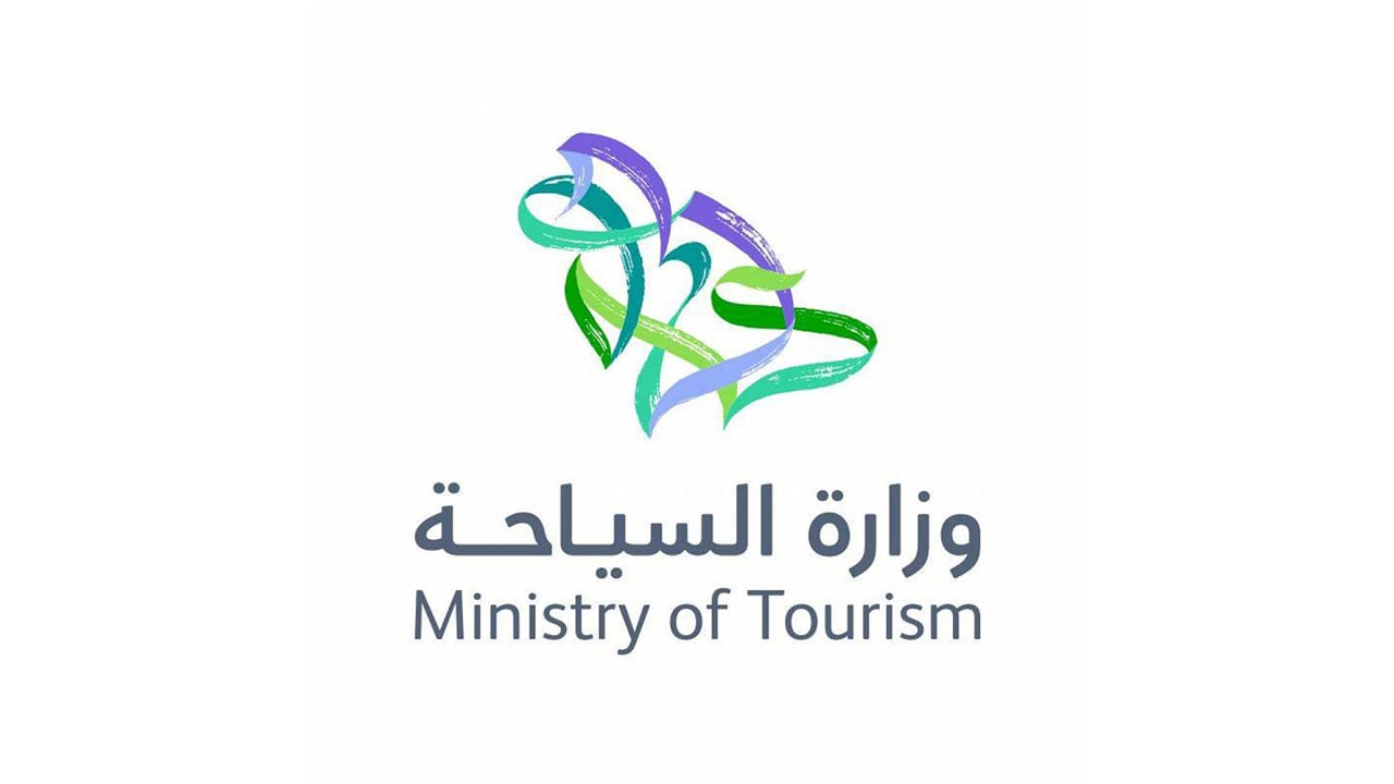 غدًا.. السعودية تترأس اجتماع وزراء السياحة في مجموعة العشرين لبحث تداعيات كورونا