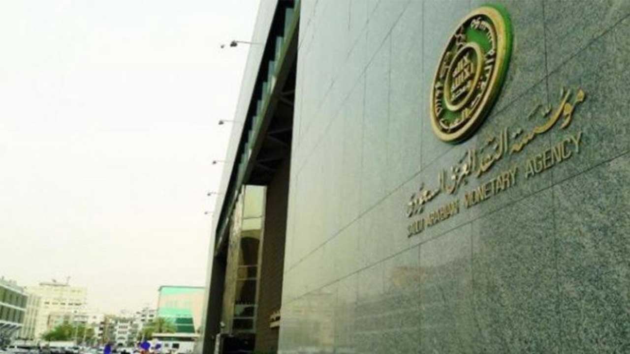 "ساما" تضع 3 شروط للاستفادة من مبادرة إعادة الحسابات البنكية المعلقة