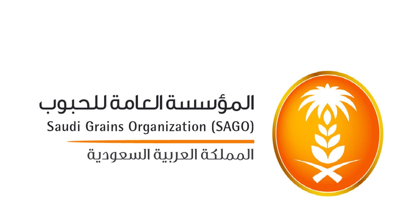 "الحبوب" تجدد دعوتها للشركات السعودية المستثمرة في الخارج للتأهيل في الدعوات التي يتم طرحها