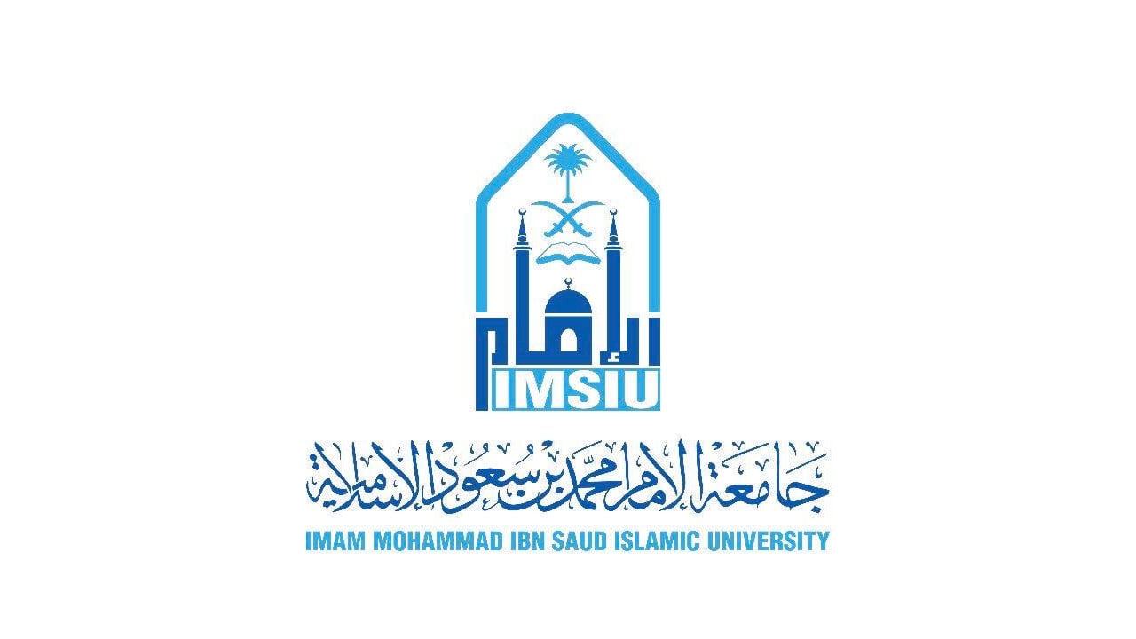 بالأسماء.. ترقية 467 موظفًا وموظفة بجامعة الإمام محمد بن سعود الإسلامية