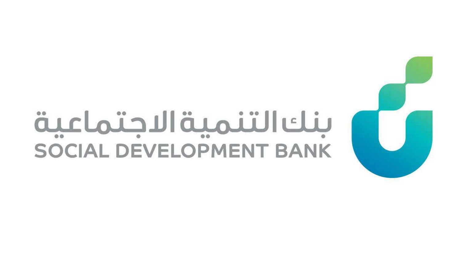 في اليوم العالمي للملكية الفكرية.. تعرف على شروط تمويل مشاريع الاختراع من بنك التنمية الاجتماعية