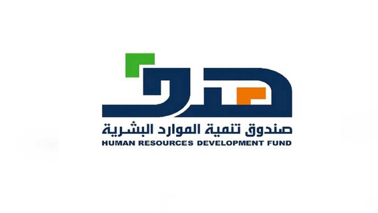 «هدف»: التحاق 51 ألف مواطن ومواطنة بمبادرة «دعم التوظيف»
