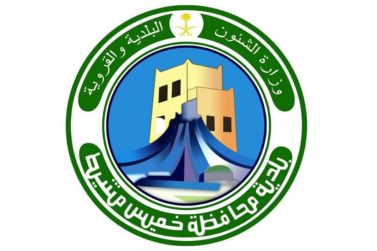 بلدية خميس مشيط تتلف 5 أطنان مواد غذائية غير صالحة للاستهلاك