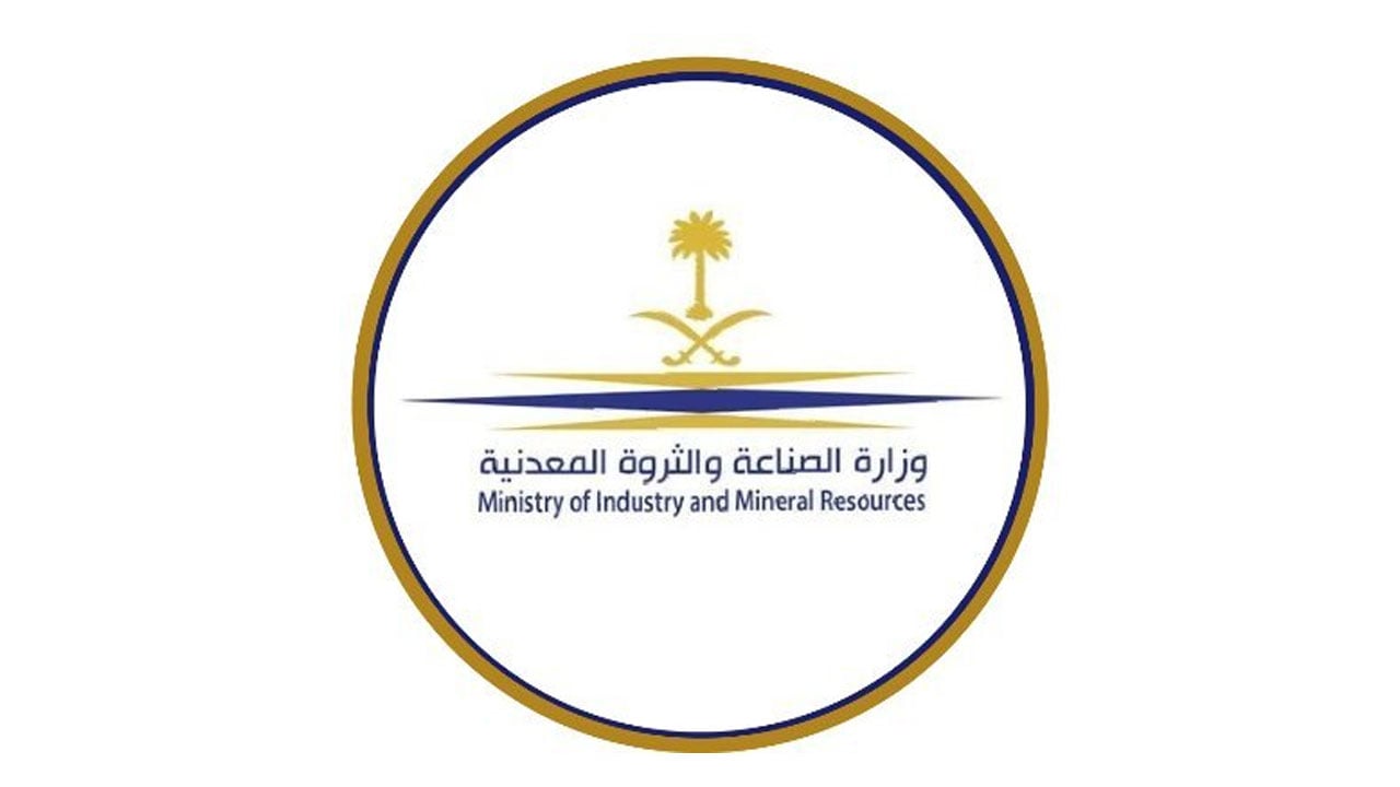 وزارة الصناعة تستعرض مبادراتها لتخفيف الأثر الاقتصادي لتداعيات كورونا