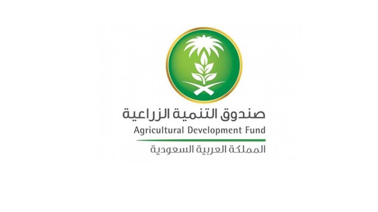 صندوق التنمية الزراعية يستعرض مبادراته لمواجهة تداعيات فيروس كورونا