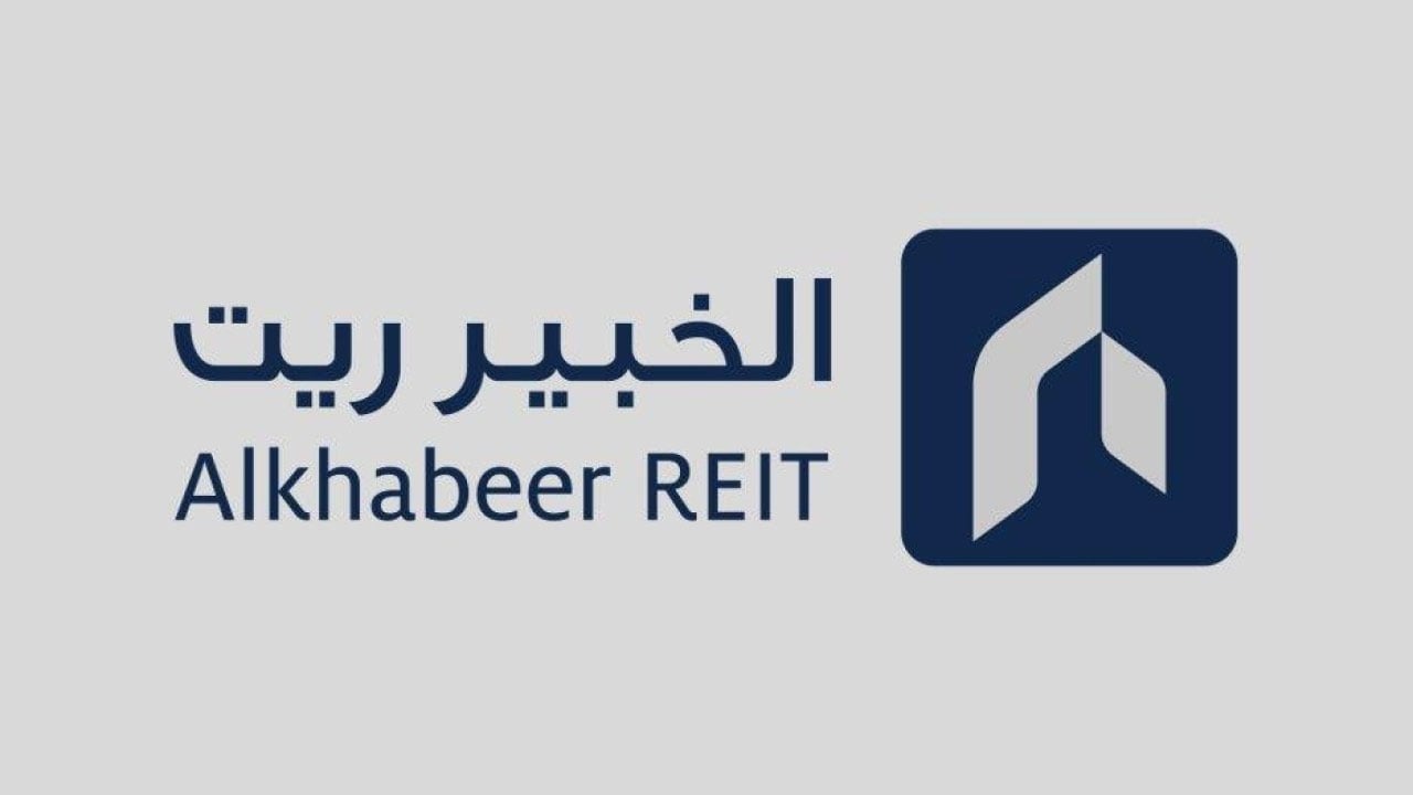 بالأرقام.. إعلان تفاصيل التقرير المالي السنوي لصندوق الخبير ريت